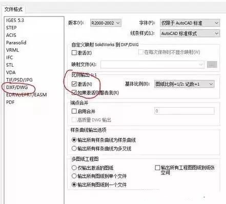 solidworks轉(zhuǎn)CAD，尺寸比例變了，怎么設(shè)置