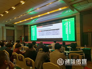 洲際傳媒第十一屆采購洽談與技術(shù)交流大會技術(shù)交流回顧