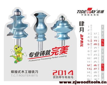 2014浪潮臺(tái)歷賞析 精品刀具圖片大放送與木工技術(shù)交流