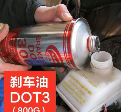 剎車油DOT4與DOT3的主要區(qū)別 耐高溫性能與干、濕沸點(diǎn)的科學(xué)解讀